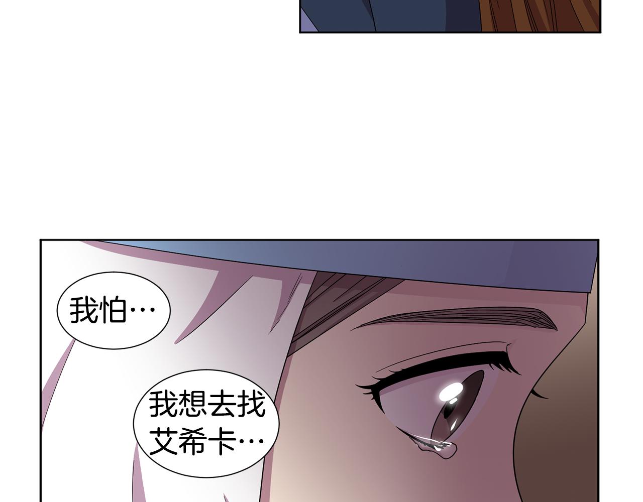 第88话 出现幻觉64