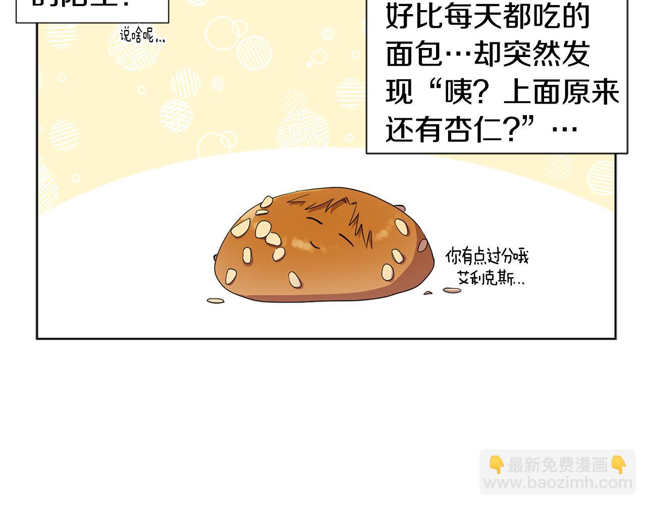 第87话 再下毒手7