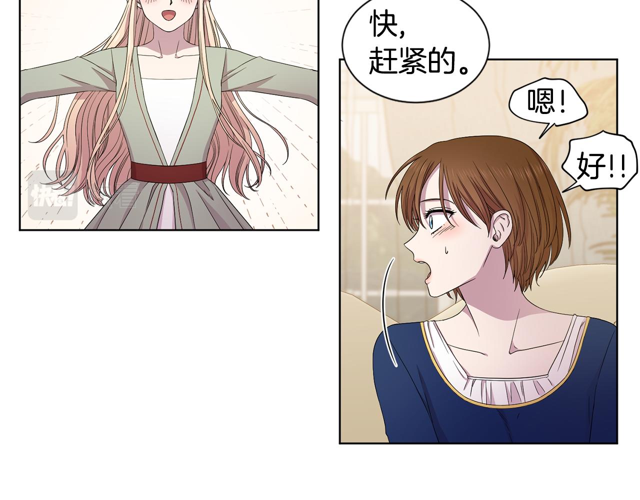 第106话 要幸福78