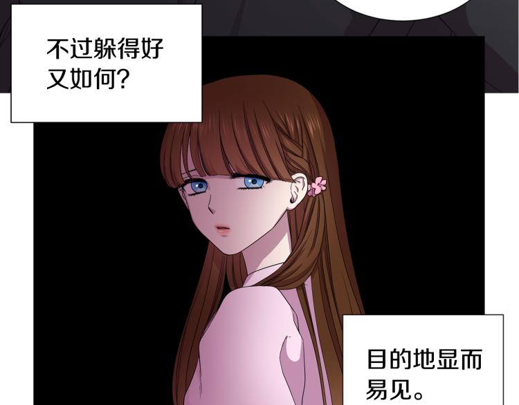 第70话 结盟68