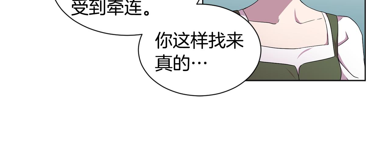 第86话 擅自出宫15