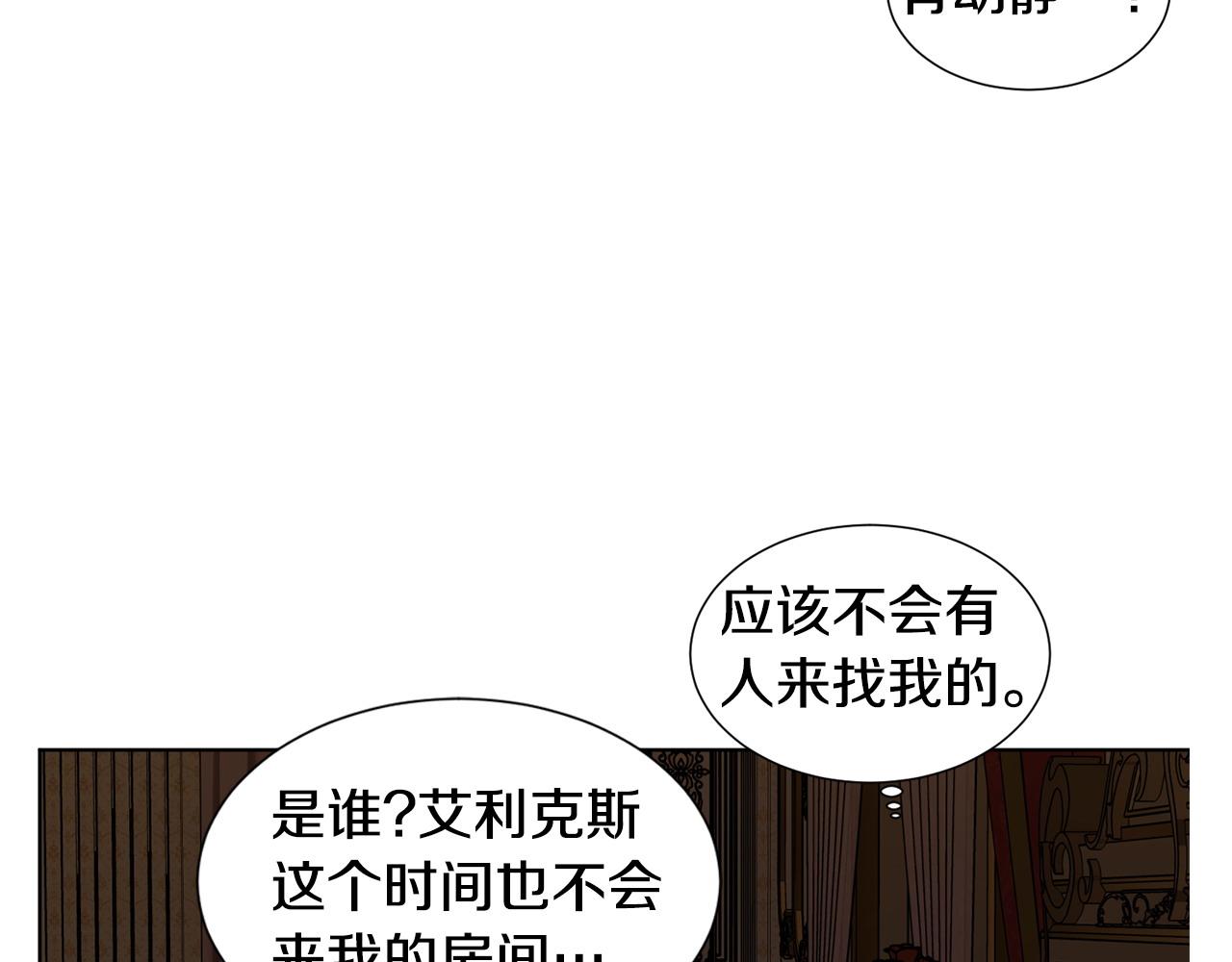 第96话 追悼会7