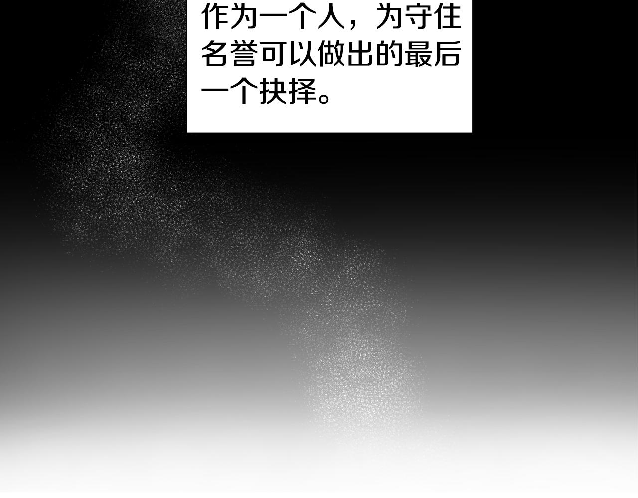 第105话 转达消息58