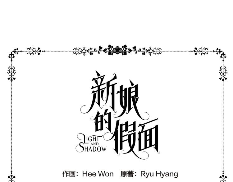 第8话 雨夜8