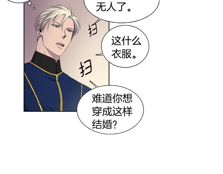 第4话 我会保护你40