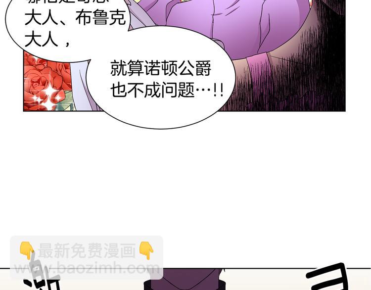 第67话 跟夫人谈心9