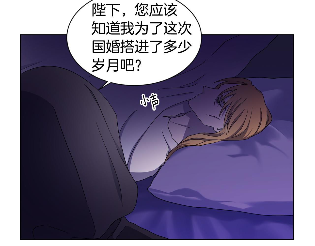 第81话 下毒42