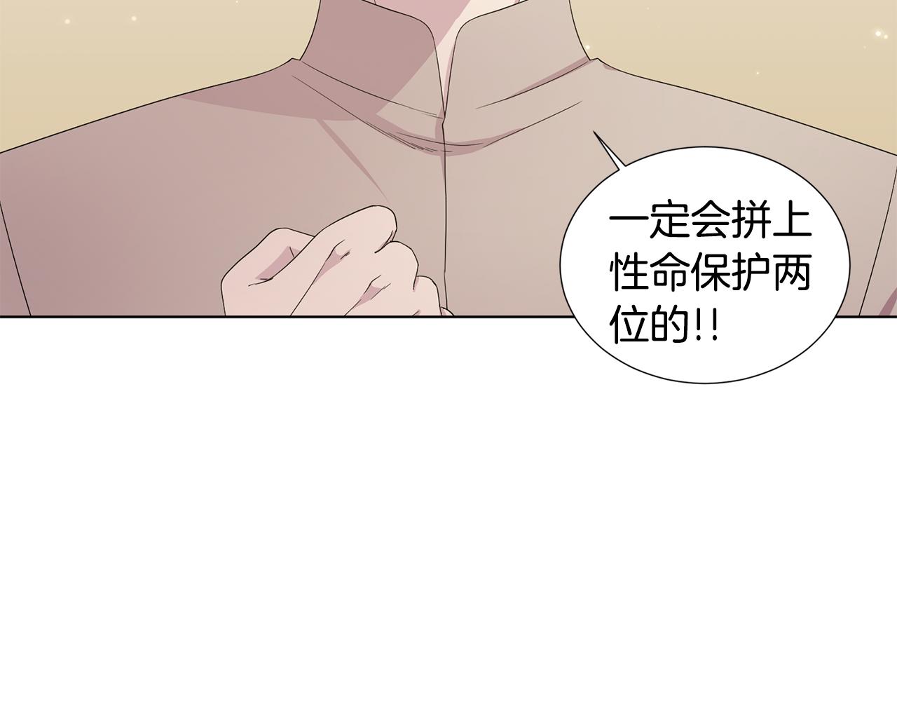 第110话 出征61