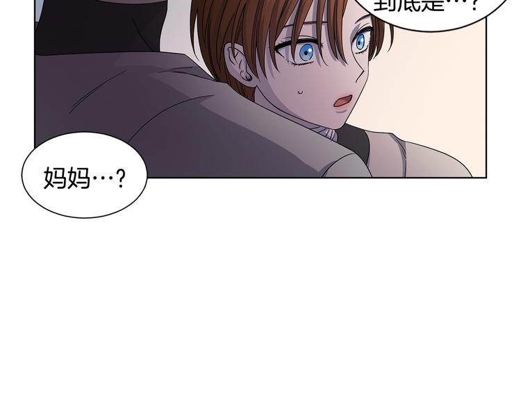 第63话 身份被识破32