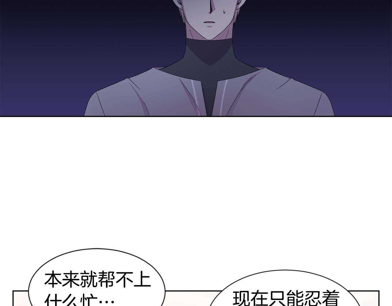 第108话 平安归来26
