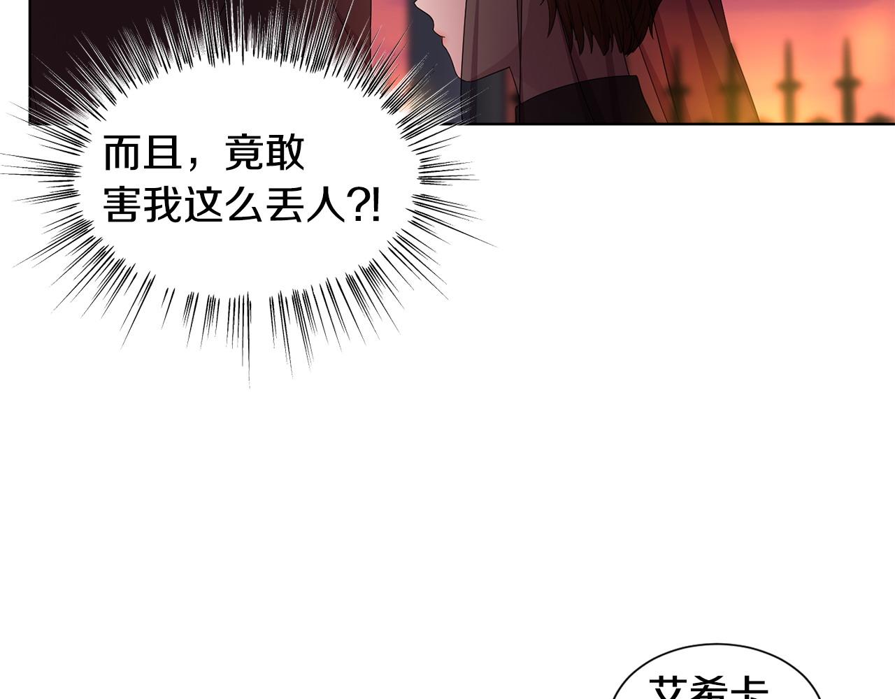 第96话 追悼会80