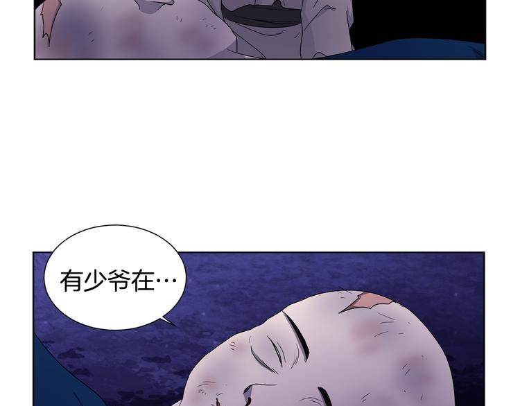 第61话 坚定的信仰17