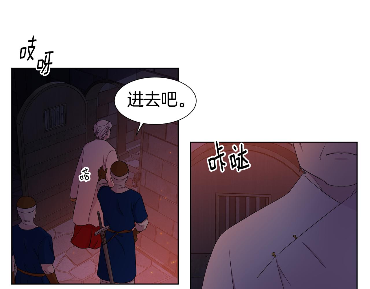 第100话 风波平息58