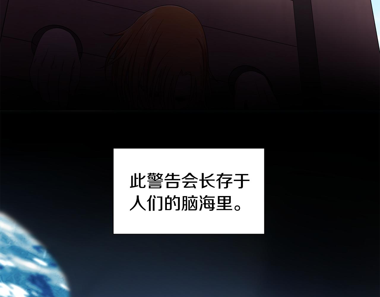 第103话 公开处刑75