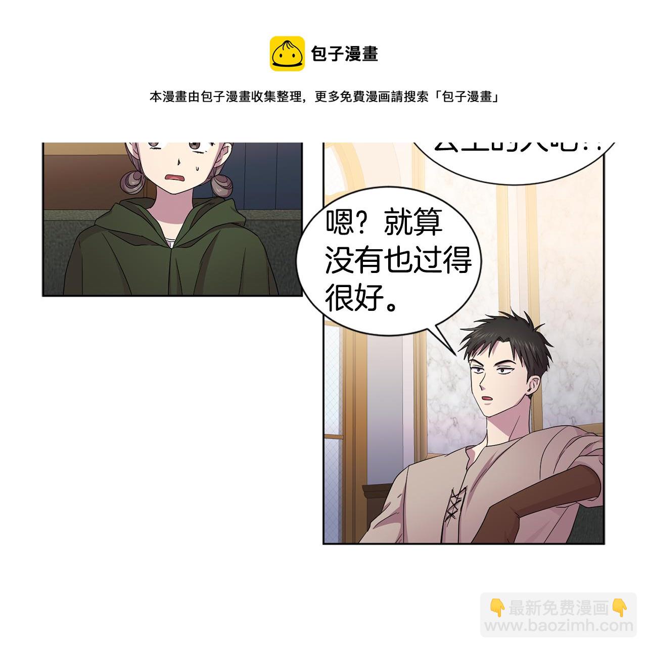第90话 被找到40