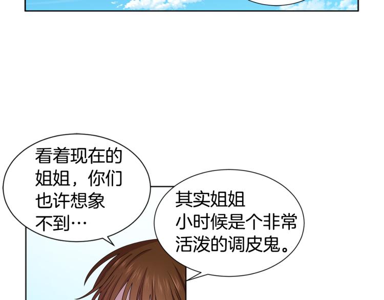 第76话 王世子回归51