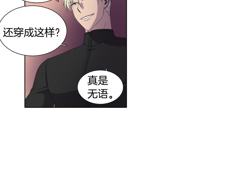 第3话 我是假的54