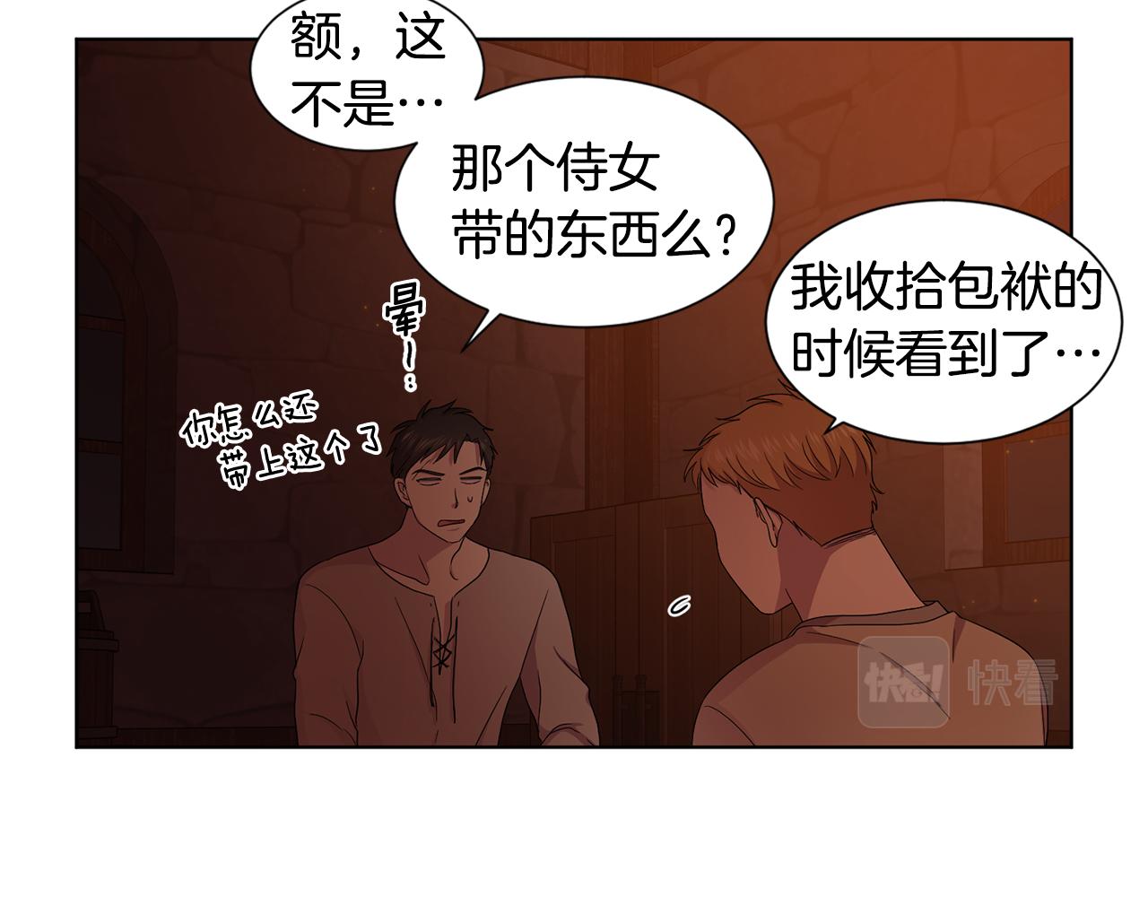 第93话 难过56