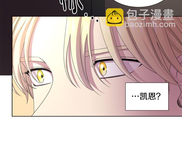 第69话 金色眼睛31