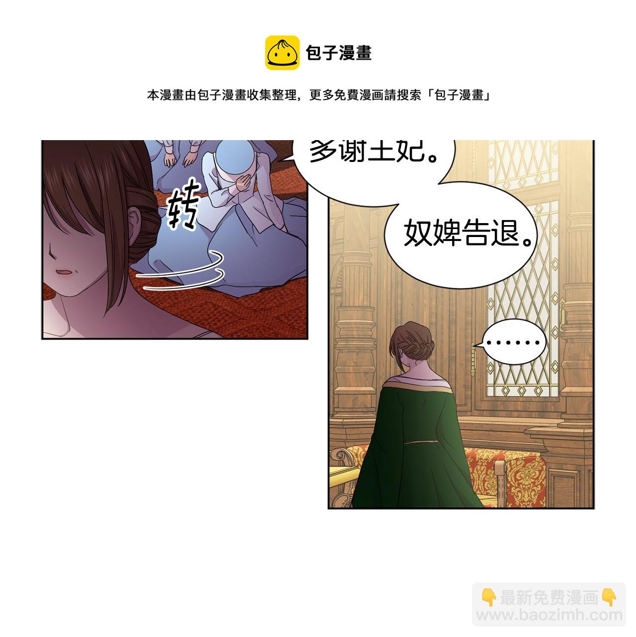第88话 出现幻觉48