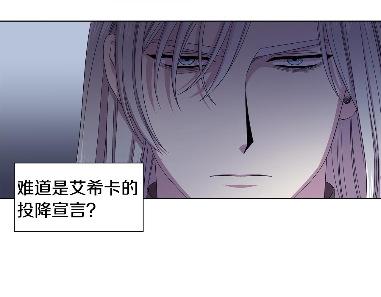 第105话 转达消息11