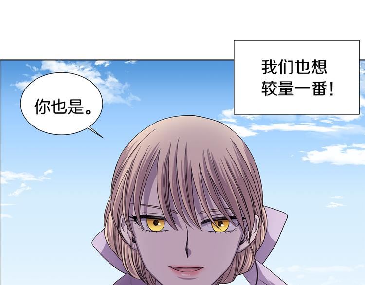 完结篇 父母的实力75