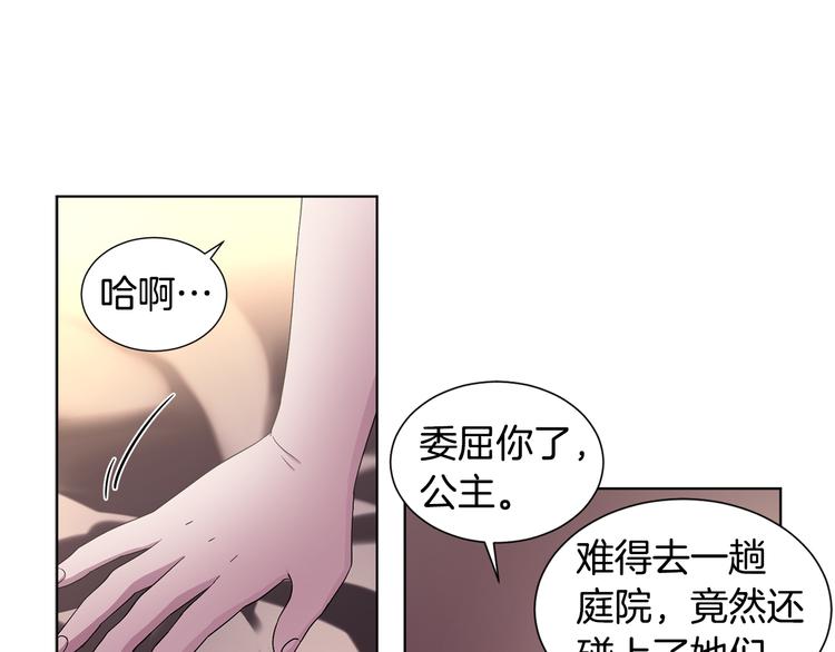 第58话 分享职务35