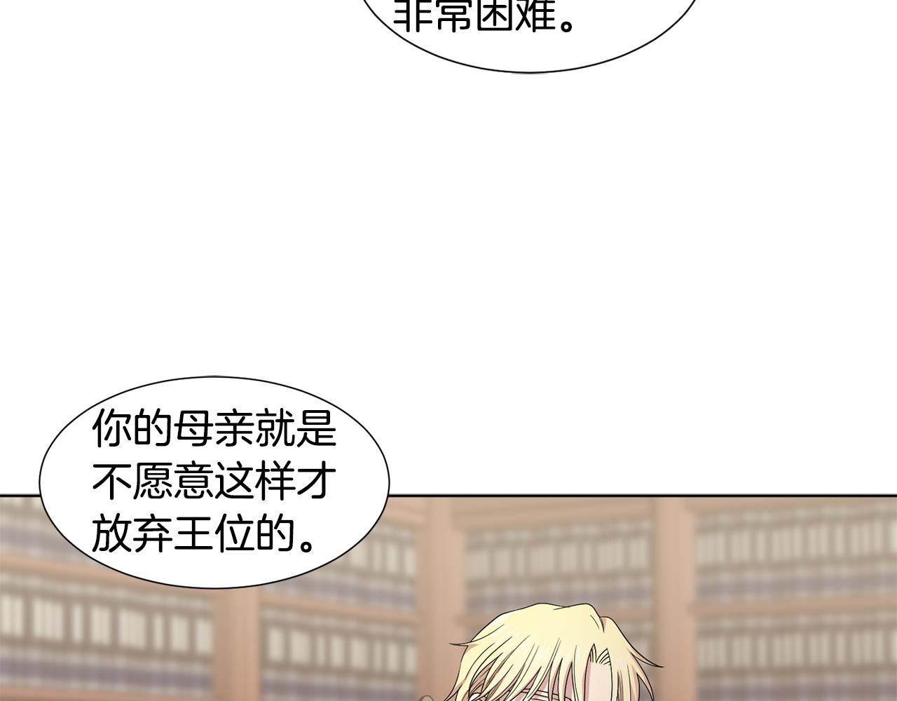 第105话 转达消息78
