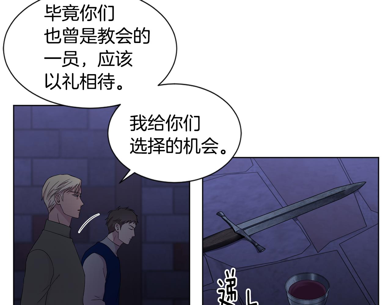 第106话 要幸福13
