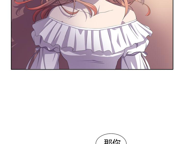 第3话 我是假的49