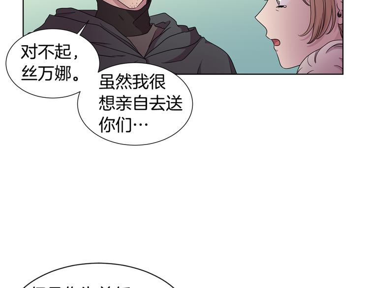 第58话 分享职务56