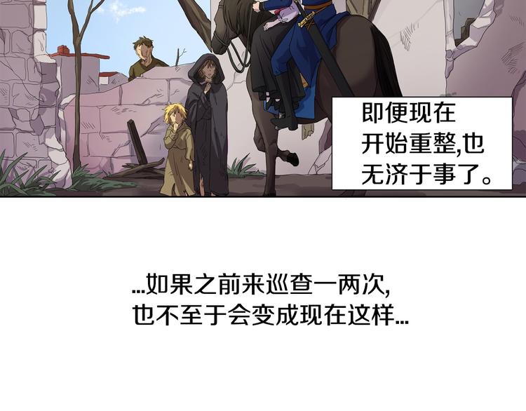 第5话 温柔的另一面64