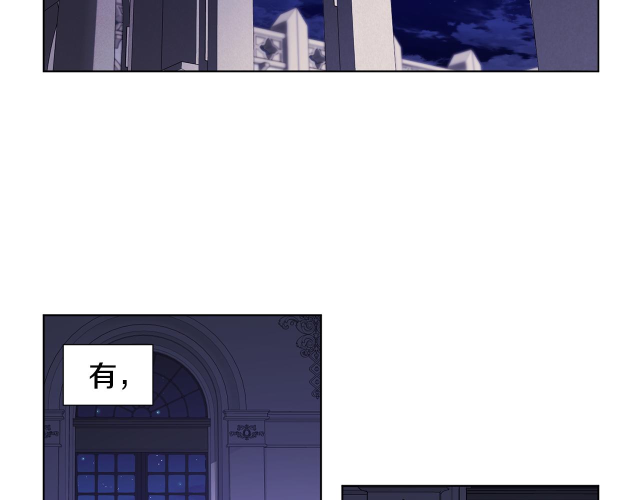 第82话 惨遭诬陷56