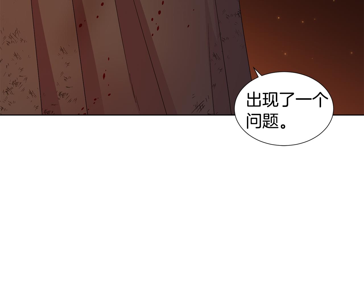 第109话 里应外合12