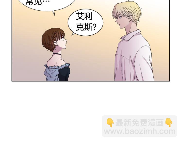第69话 金色眼睛75