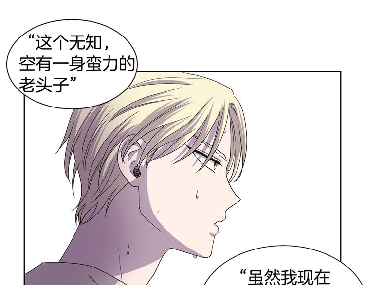 完结篇 父母的实力27