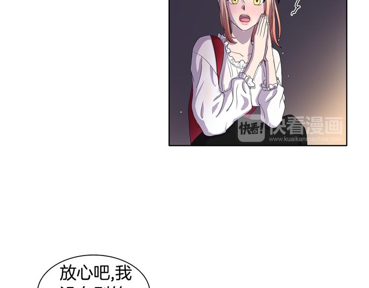 第8话 雨夜54
