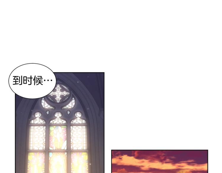 第76话 王世子回归19