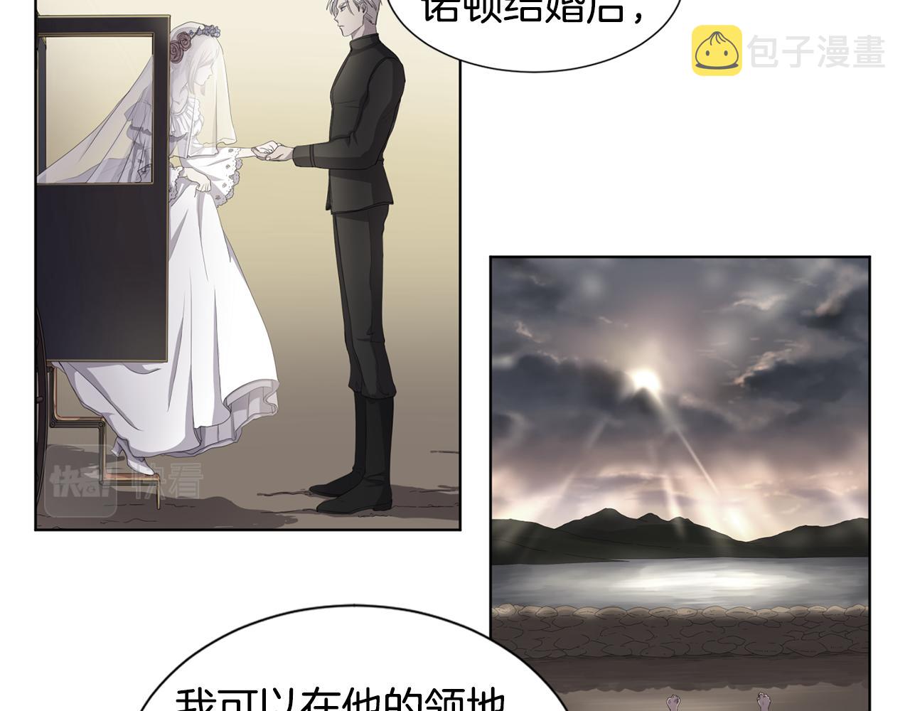 第106话 要幸福66