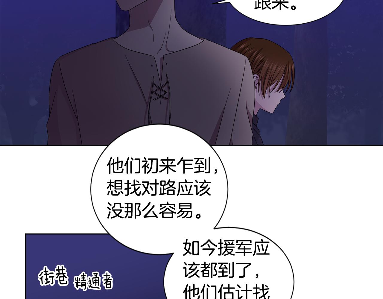 第92话 逃走37