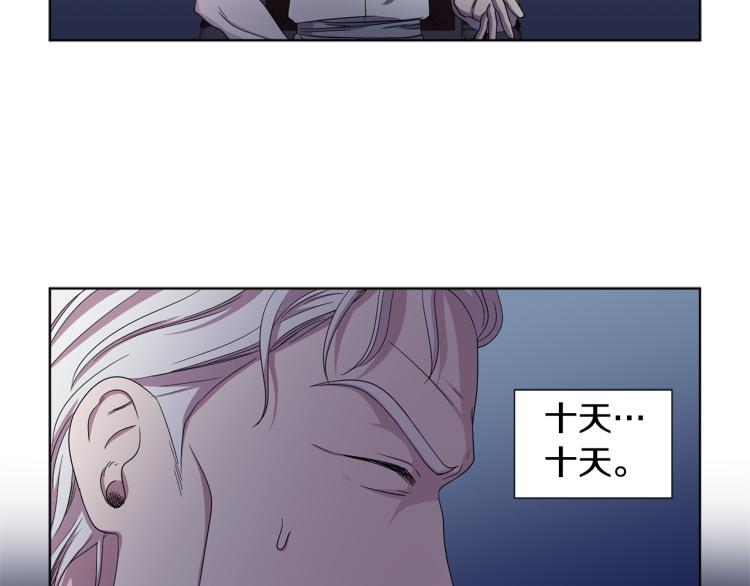 第78话 大主教窘况62