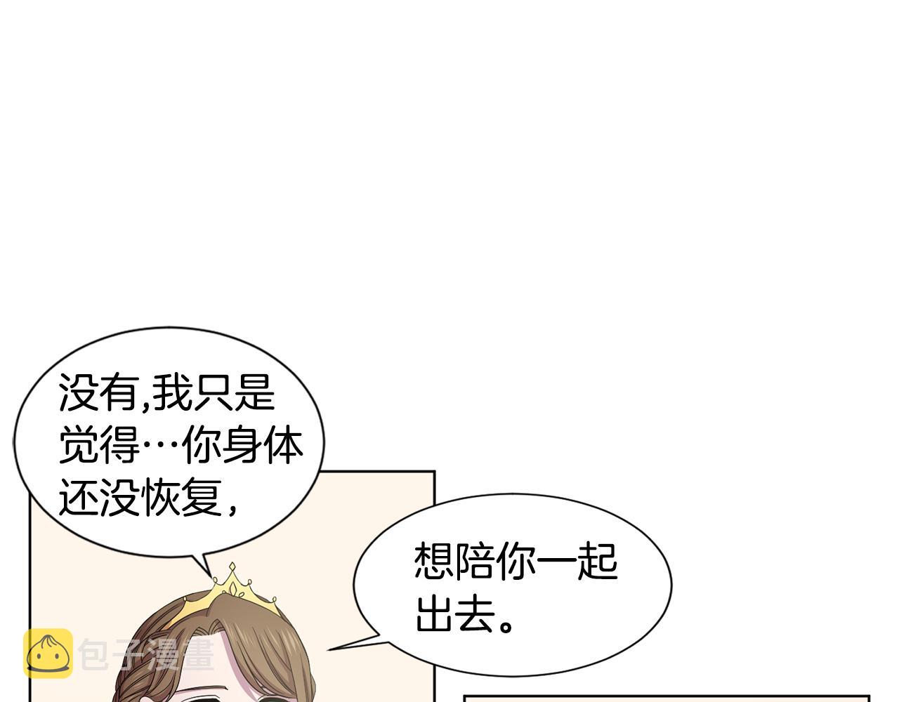 第103话 公开处刑56