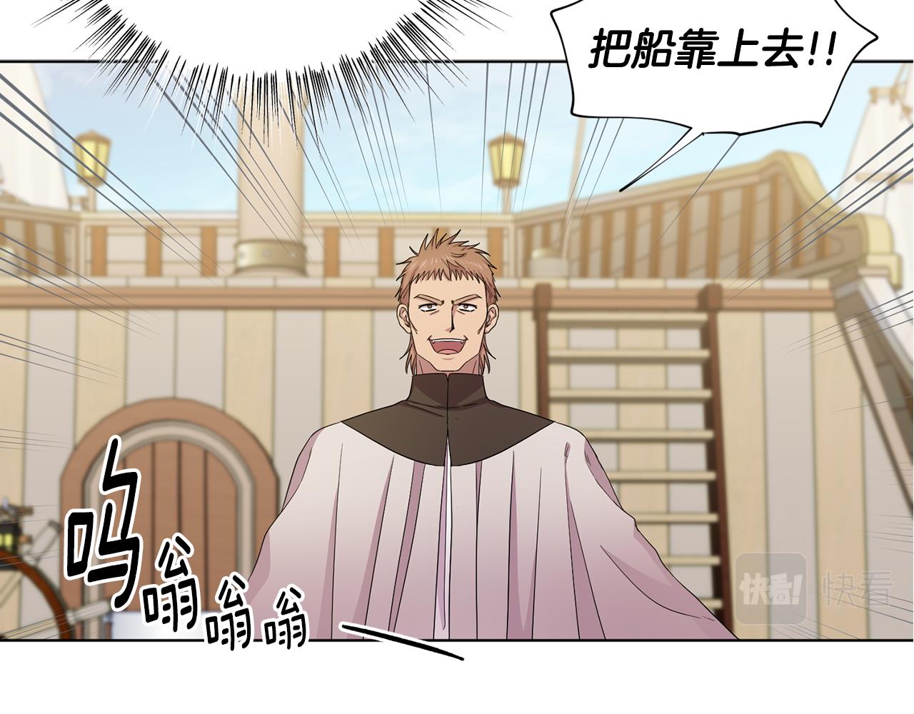 第112话 苦战44