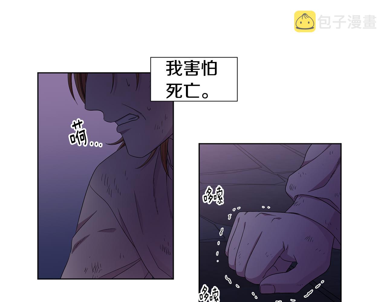 第103话 公开处刑11
