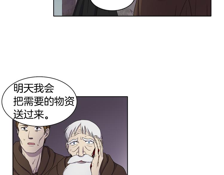 第7话 神的信徒65