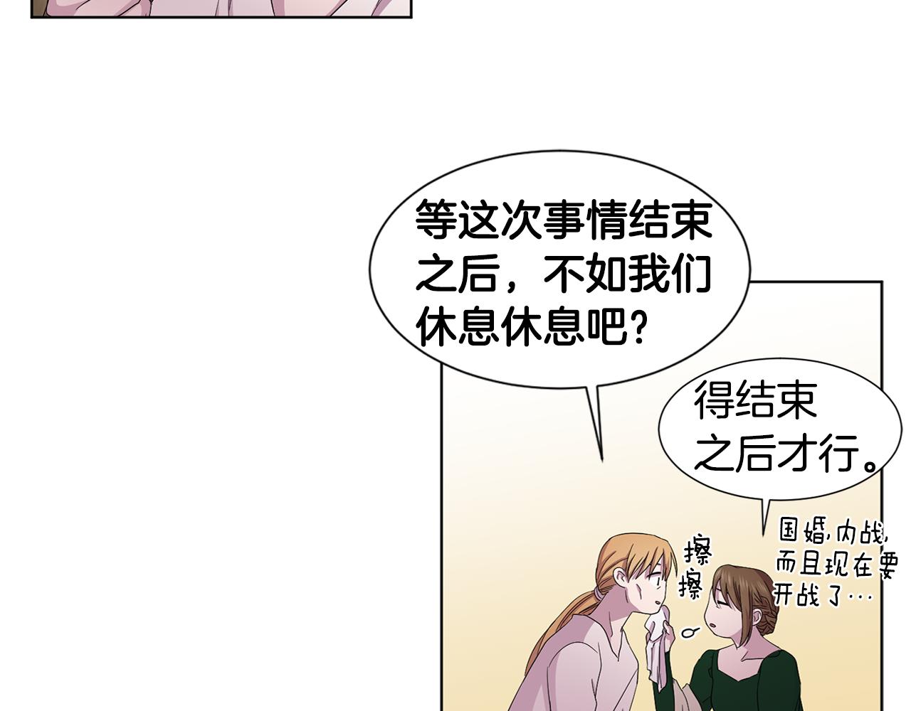 第100话 风波平息66