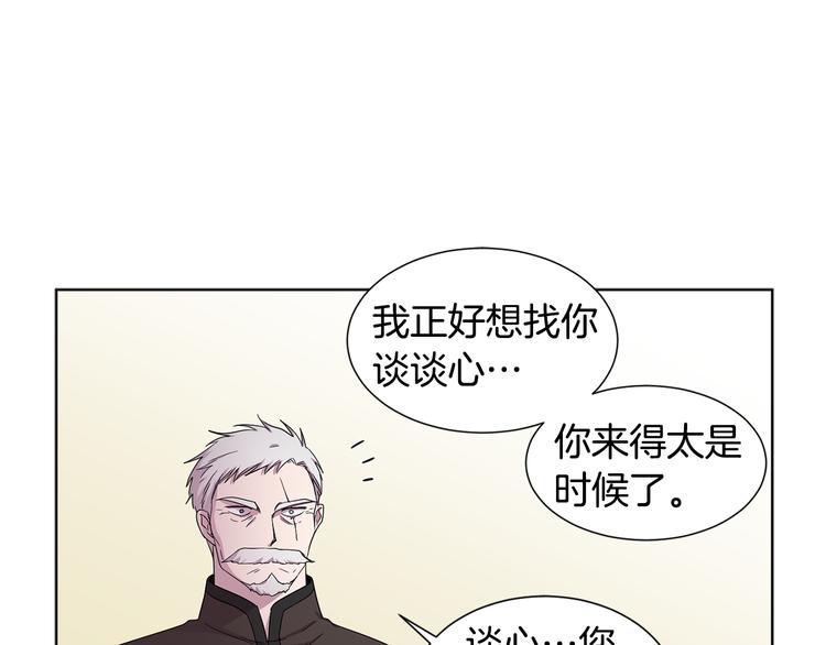 第68话 关于血统64