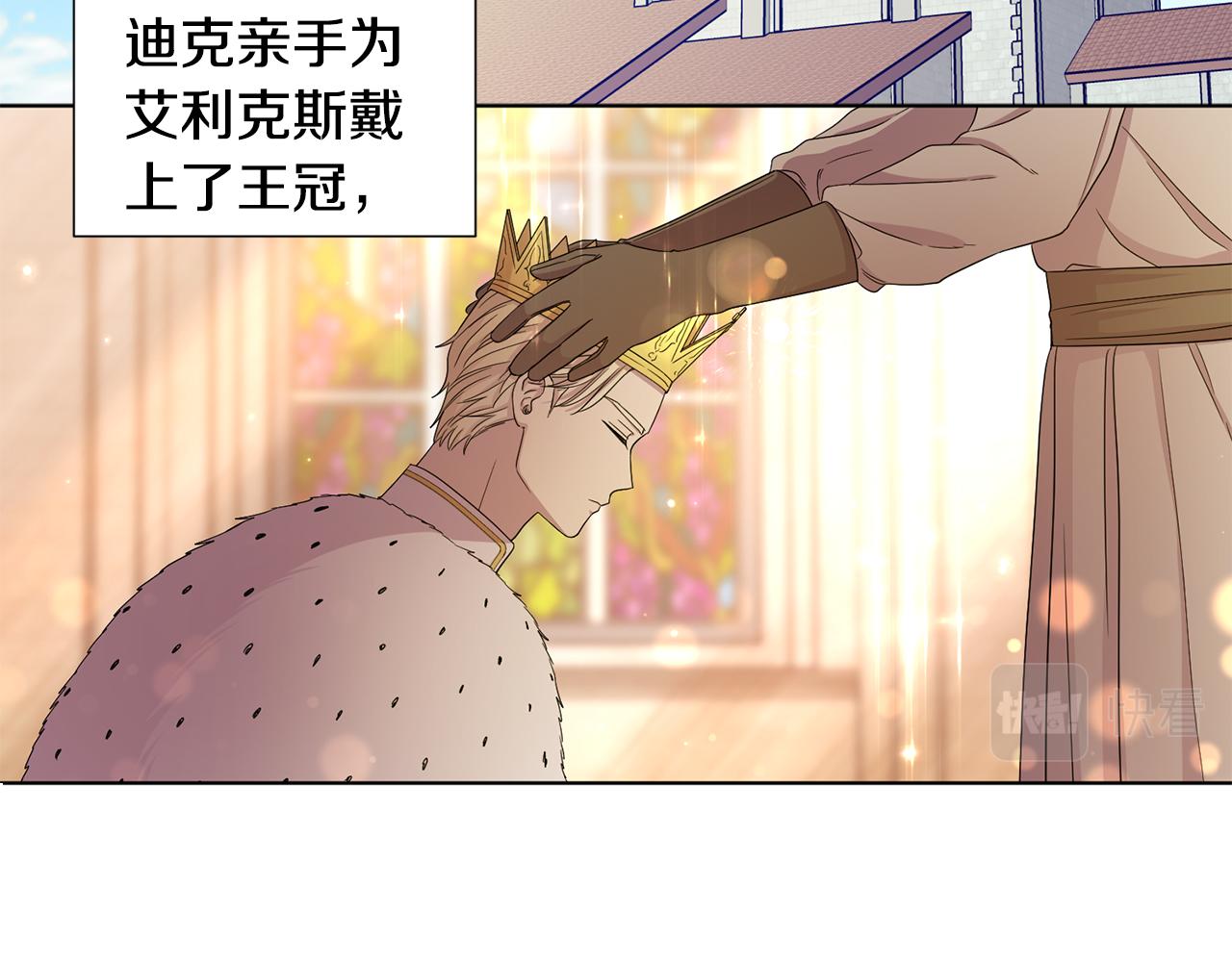 第107话 大婚4