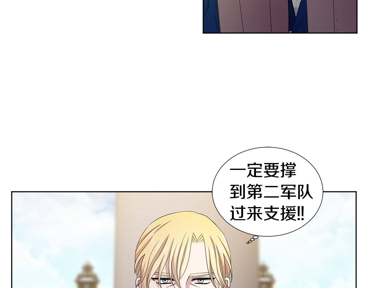 第112话 苦战34