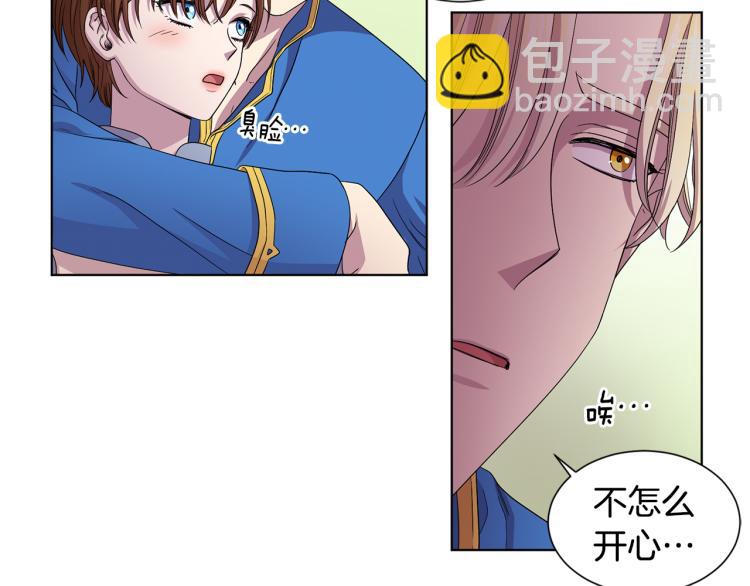 第74话 苏醒69